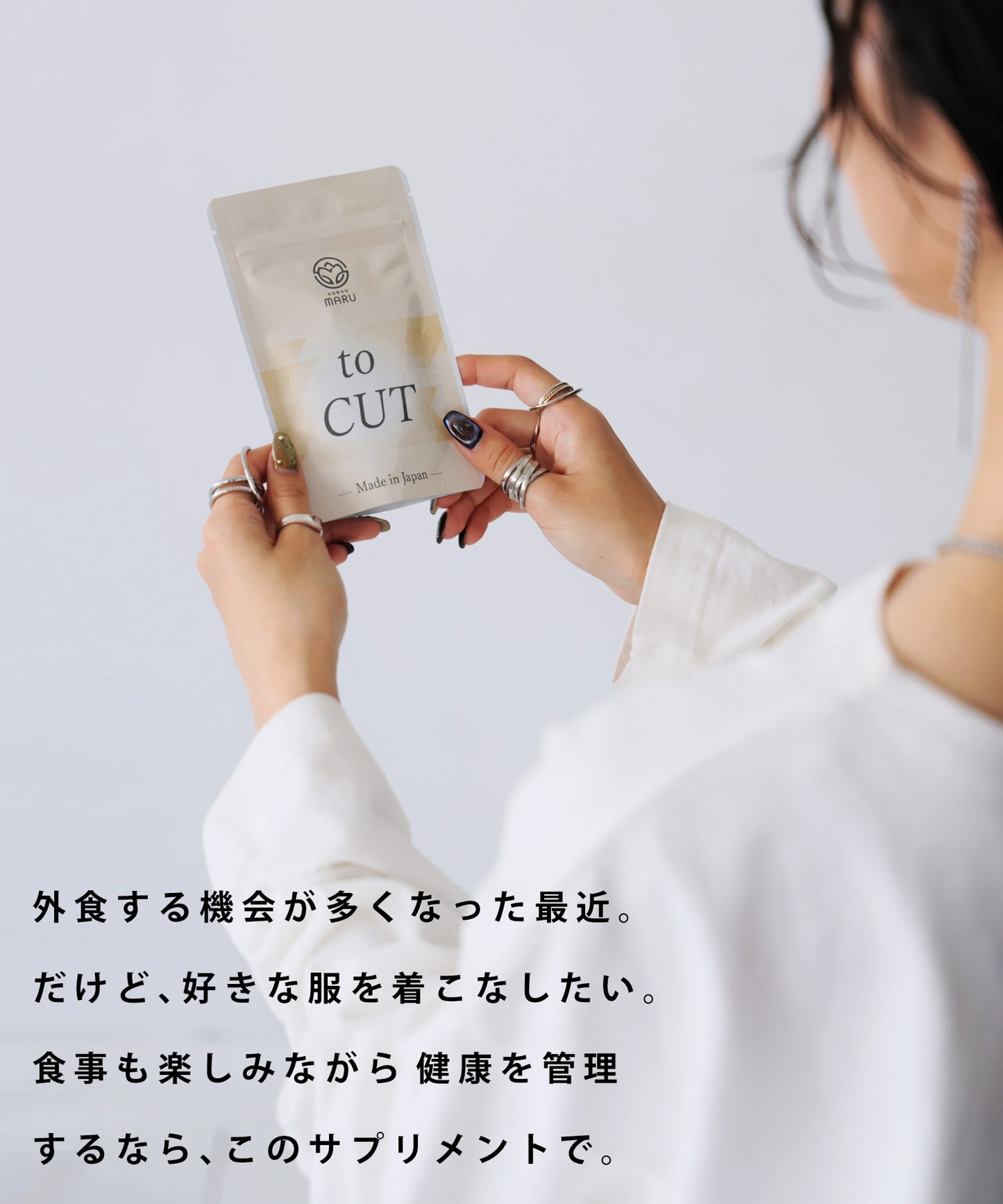 【to CUT】トウカット